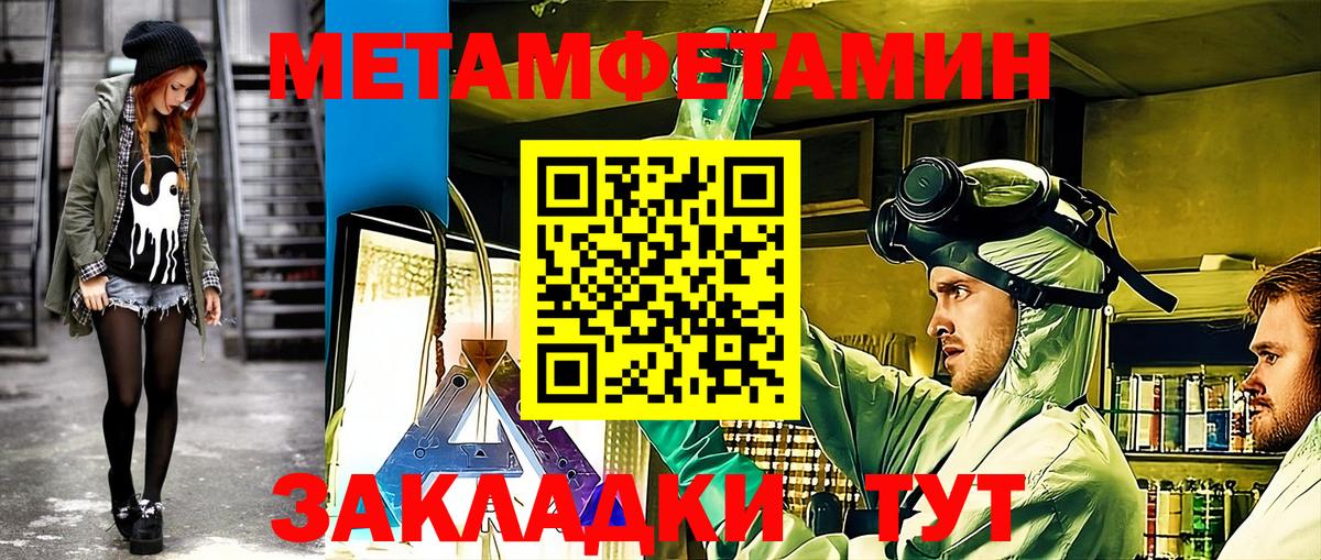 АМФЕТАМИН 98%  OMG вход  Истра  Вход с VPN 