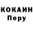 Метамфетамин кристалл Nurse Bee