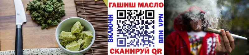 Печенье с ТГК конопля  Истра 