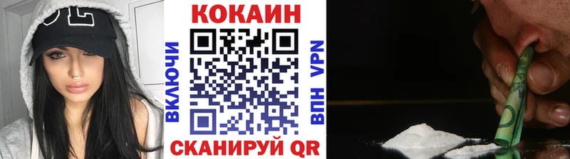 Кокаин FishScale  сайты даркнета клад  Истра 