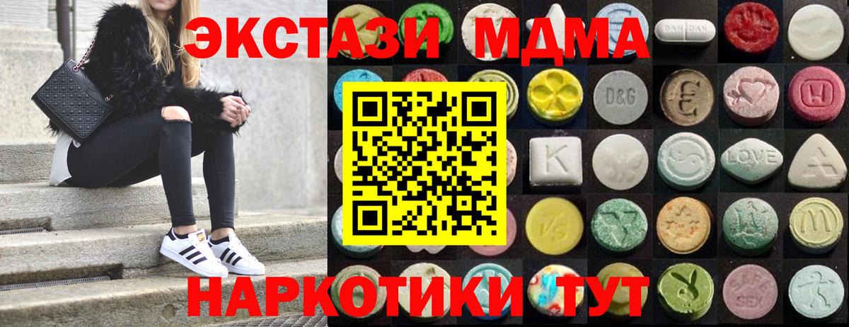 ЭКСТАЗИ Cube Истра