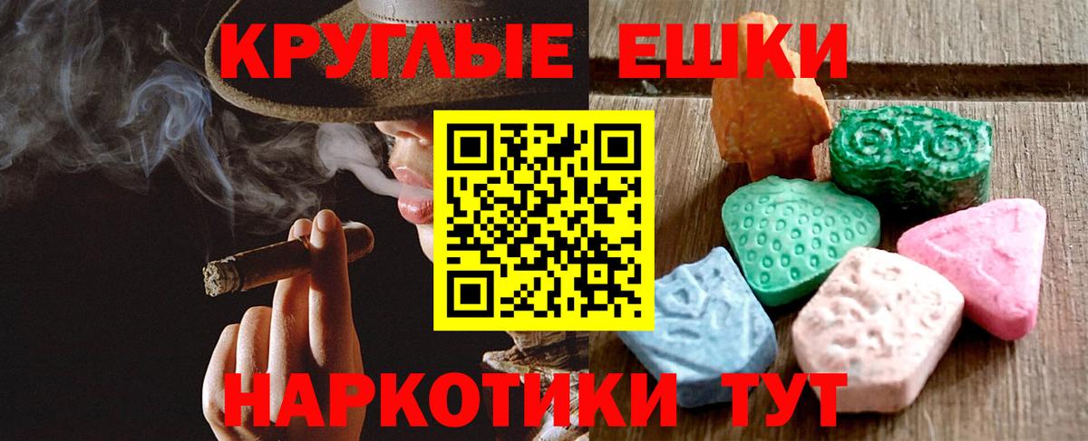Истра  Ecstasy Дубай  Вход с VPN  Ecstasy  Ecstasy Philipp Plein 