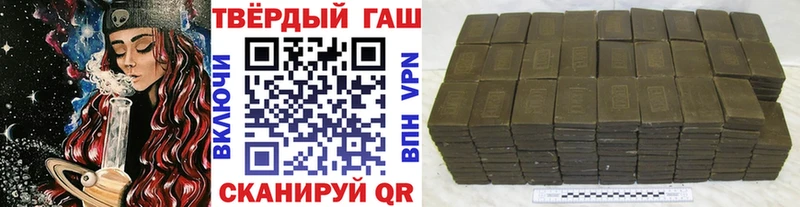 купить  цена  Истра  Гашиш гарик 
