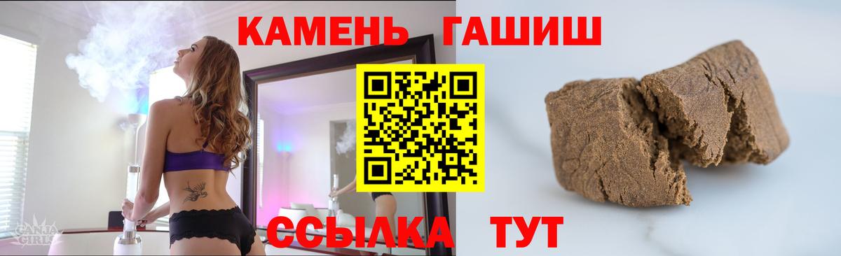 Истра  ГАШИШ индика сатива  Гашиш 40% ТГК  Вход с VPN 