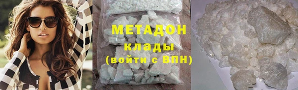 марихуана Иннополис