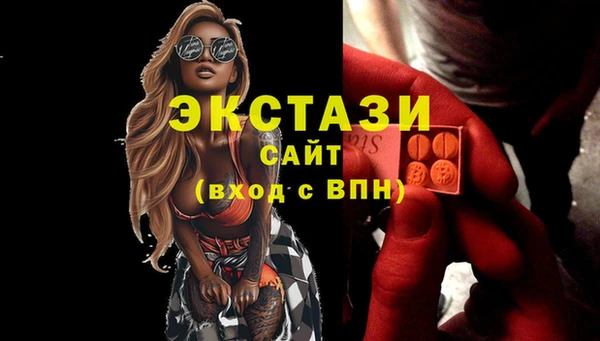 прущая мука Каменногорск