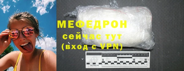 твердый Каменка
