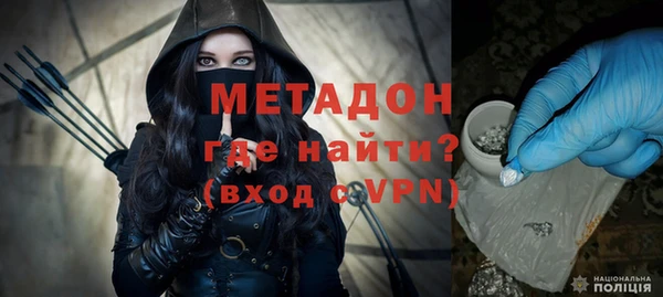 стаф Инта