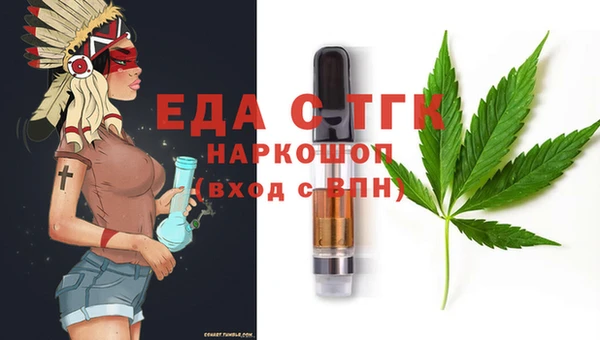 марихуана Иннополис