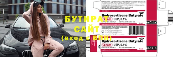 бутик Инсар