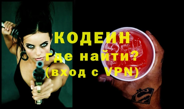 прущая мука Каменногорск