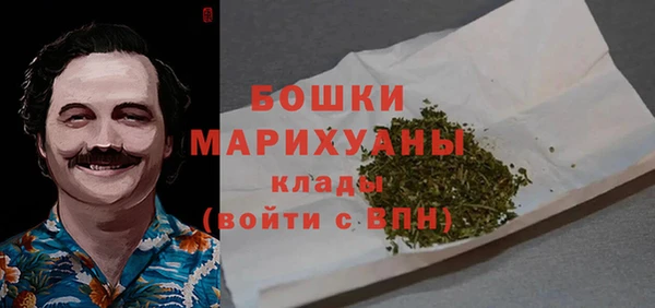 марихуана Иннополис