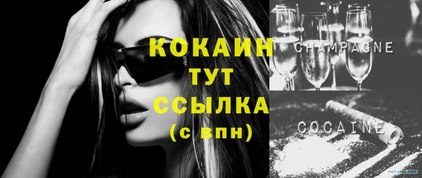 марихуана Иннополис