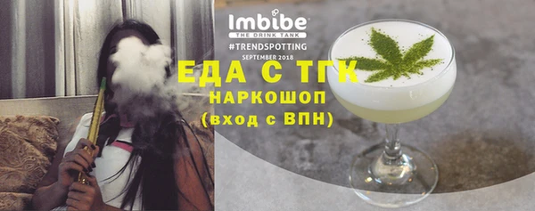бутик Инсар