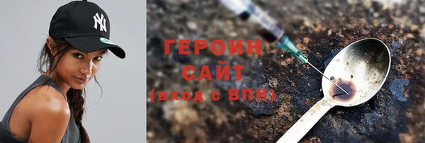 стаф Инта