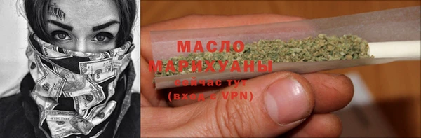 марихуана Иннополис