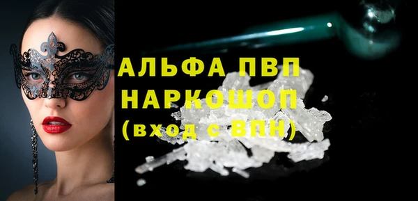 бутик Инсар
