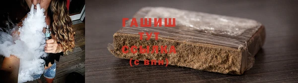 стаф Каменск-Шахтинский
