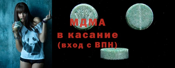 марихуана Иннополис