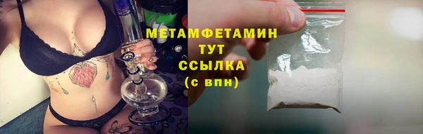 марихуана Иннополис