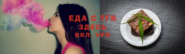 марихуана Иннополис