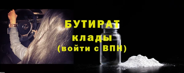 прущая мука Каменногорск