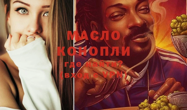 прущая мука Каменногорск