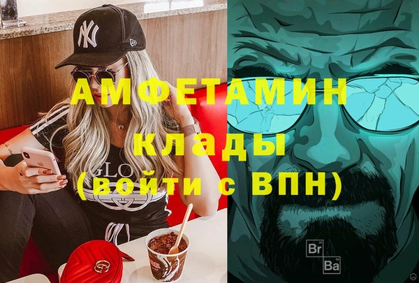 прущая мука Каменногорск