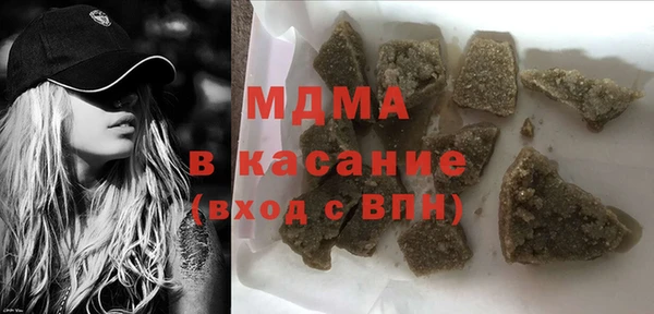 бутик Инсар