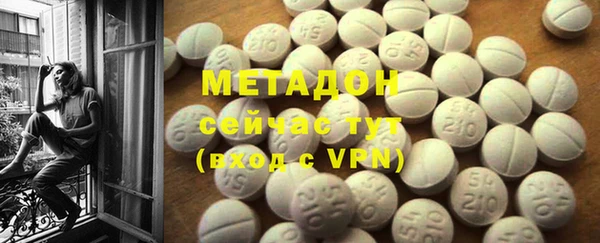 марихуана Иннополис