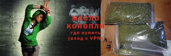 стаф Инта