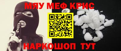 ALPHA PVP Можайск
