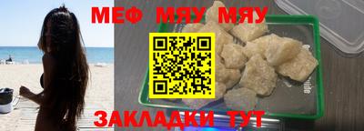 скорость Можга