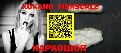 ALPHA PVP Можайск