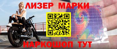 ALPHA PVP Можайск