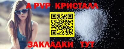 гидра Моздок
