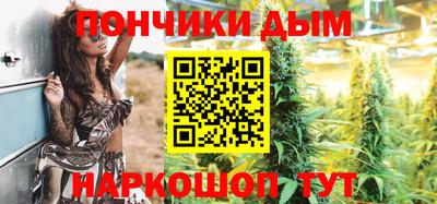 гидра Моздок