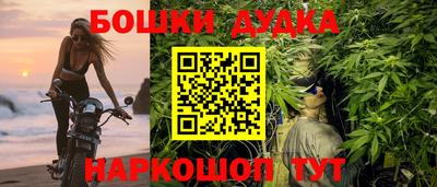 скорость Можга