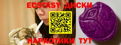 ALPHA PVP Можайск
