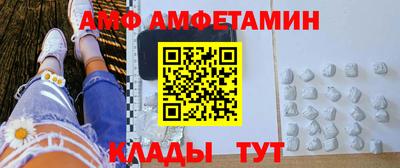 гидра Моздок