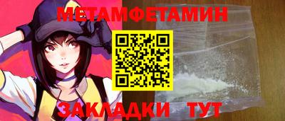гидра Моздок