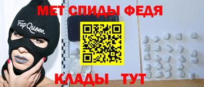 ALPHA PVP Можайск