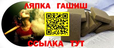 ALPHA PVP Можайск