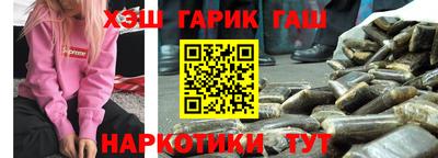 гидра Моздок