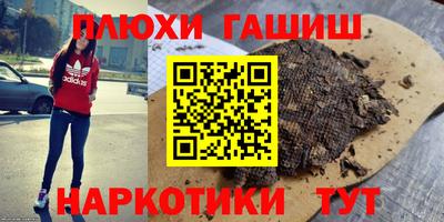 гидра Моздок