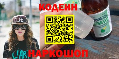 гидра Моздок