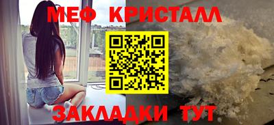 гидра Моздок