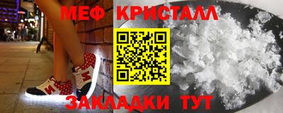 гидра Моздок
