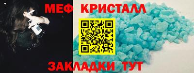 гидра Моздок