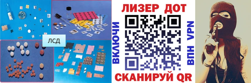 Лсд 25 экстази кислота Истра